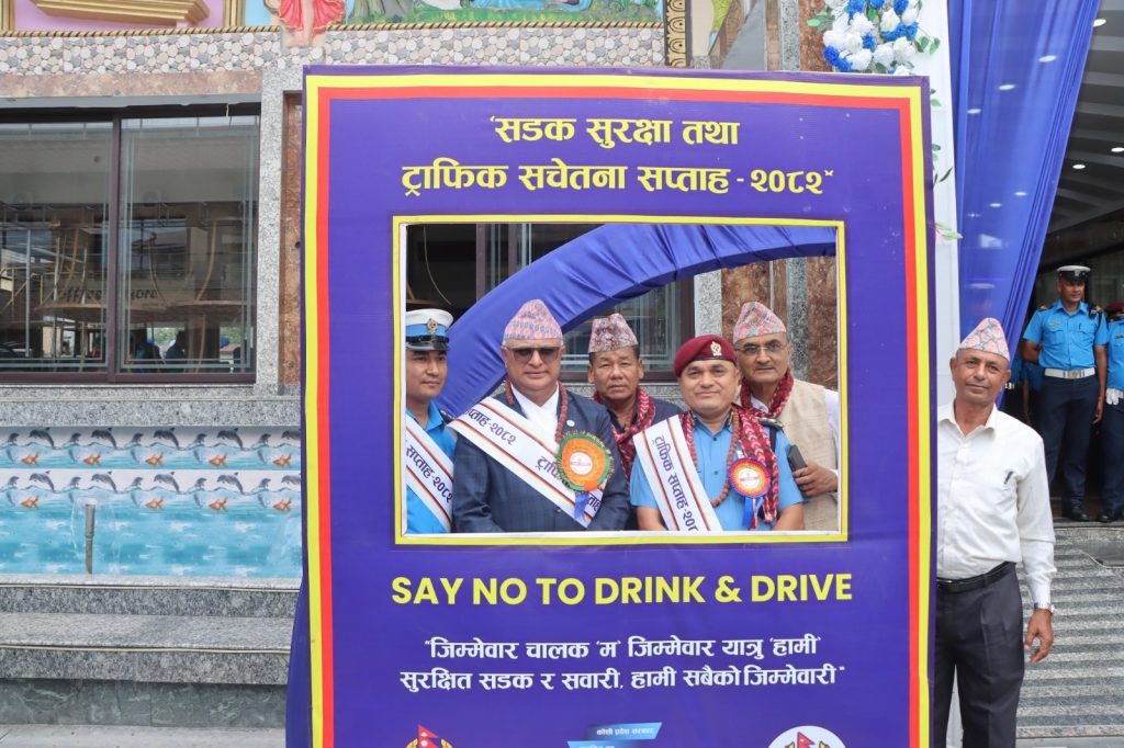 कोशी प्रदेशमा ट्राफिक सप्ताह सुरु गरिएको छ