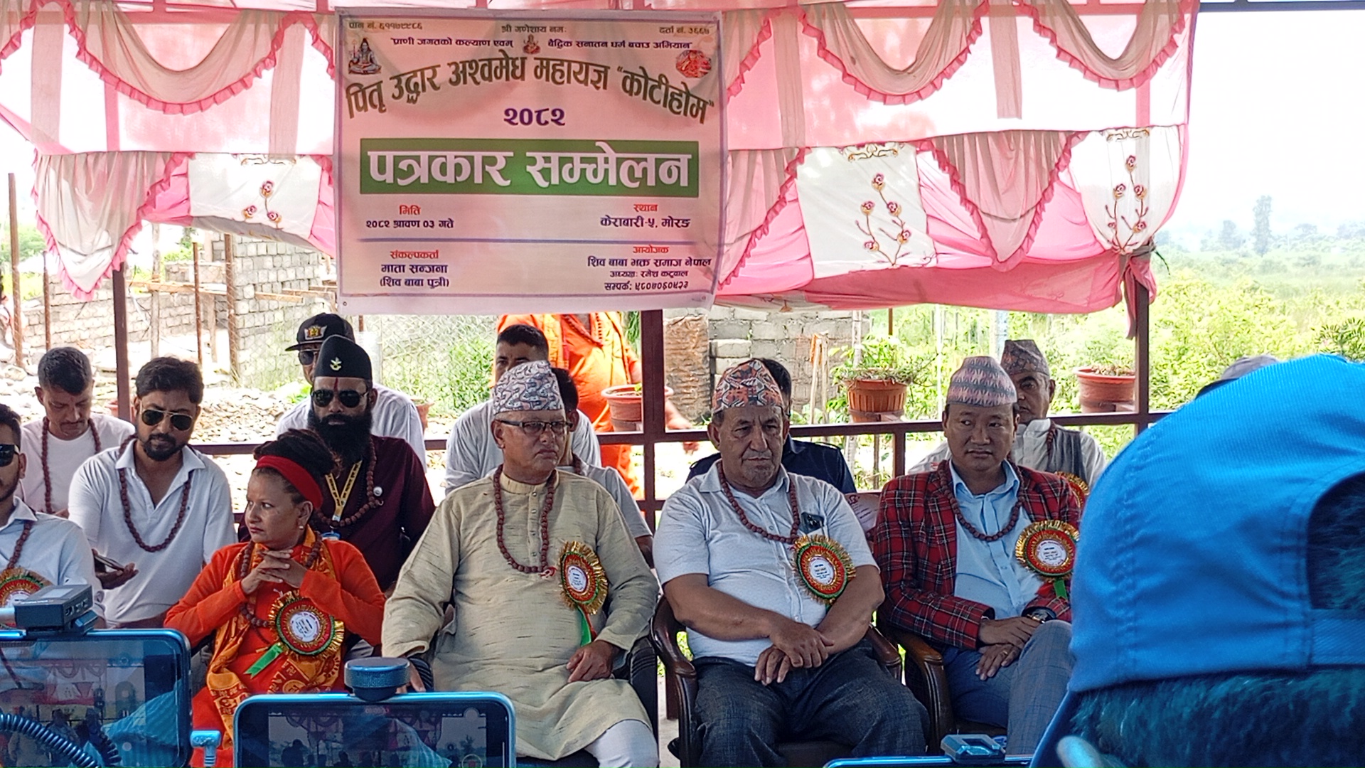 मोरंगको केराबारीमा पितृ उद्घार अश्वमेध महायज्ञ कोटिहोमको तयारी