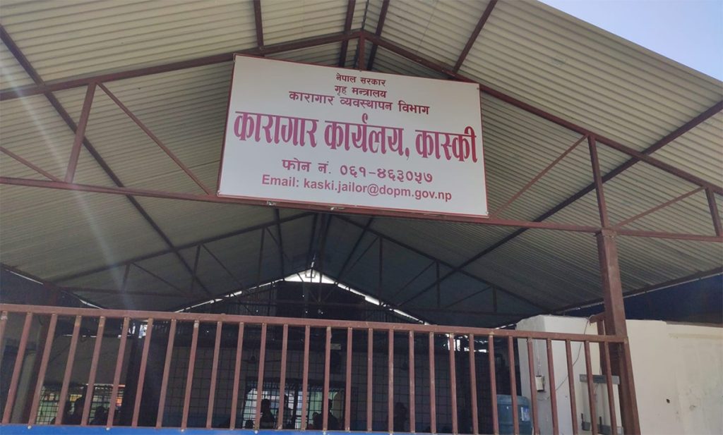कास्की र म्याग्दी कारागारबाट भागेका चार कैदीबन्दी बागलुङमा पक्राउ
